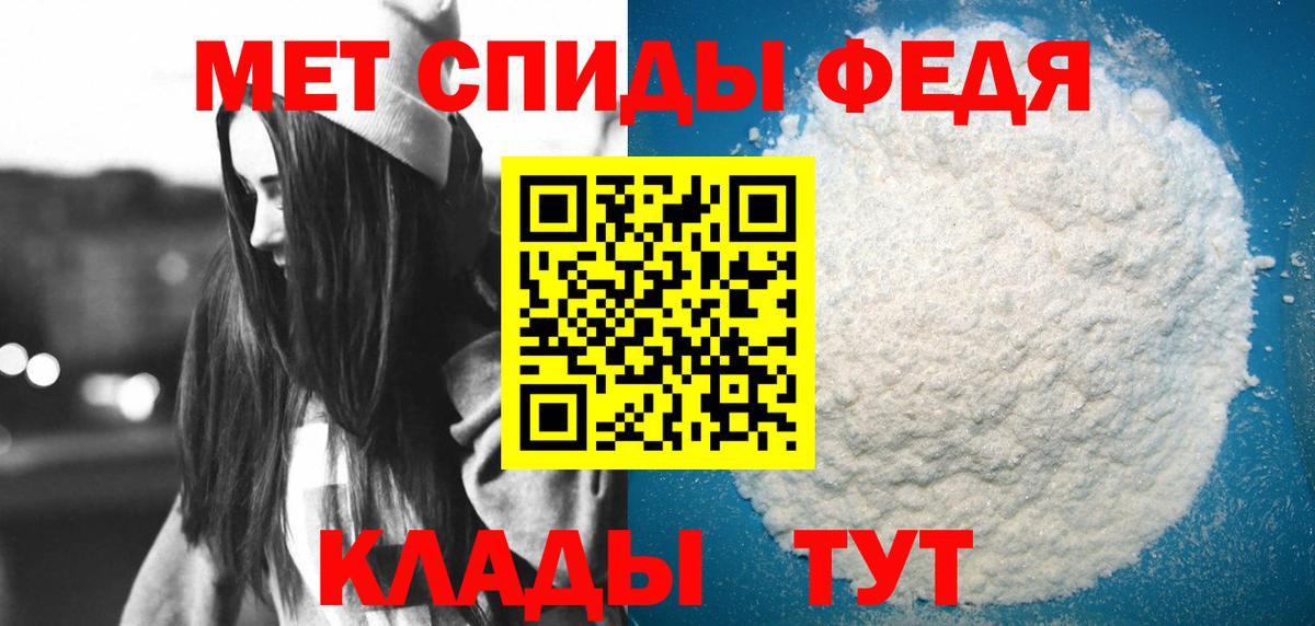 Амфетамин Розовый Дзержинский