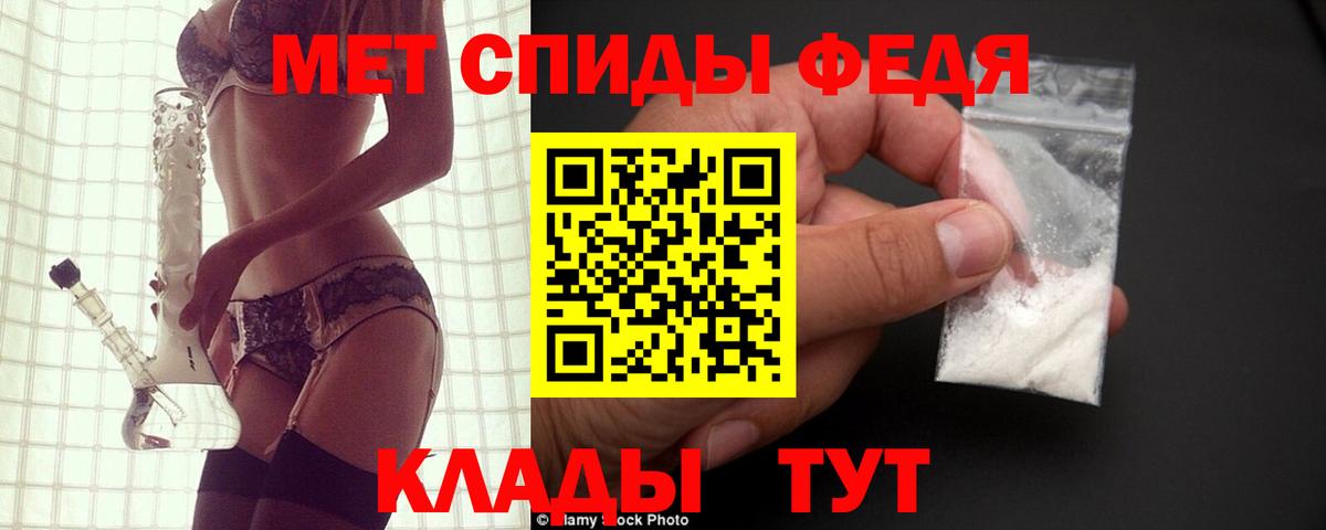 Амфетамин 98%  Вход с VPN  Amphetamine  Дзержинский 
