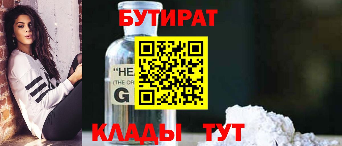 ГАШ Дзержинский