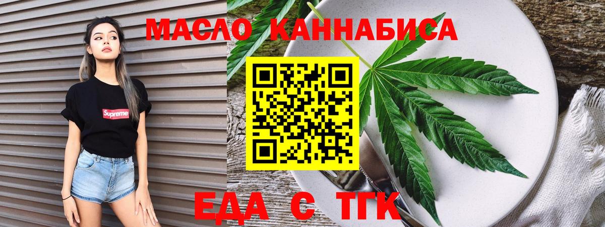 APVP СК кристаллы  Вейп ТГК  Конопля  Меф МЯУ МЯУ кристаллы  ГАШ  Вход с VPN  Дзержинский  Метадон 