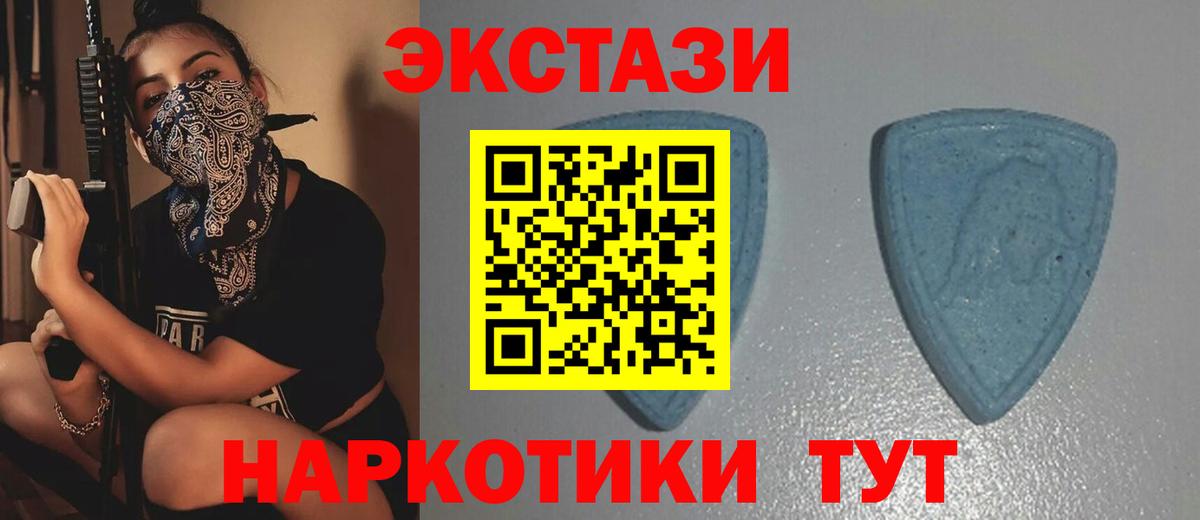 Экстази MDMA Дзержинский