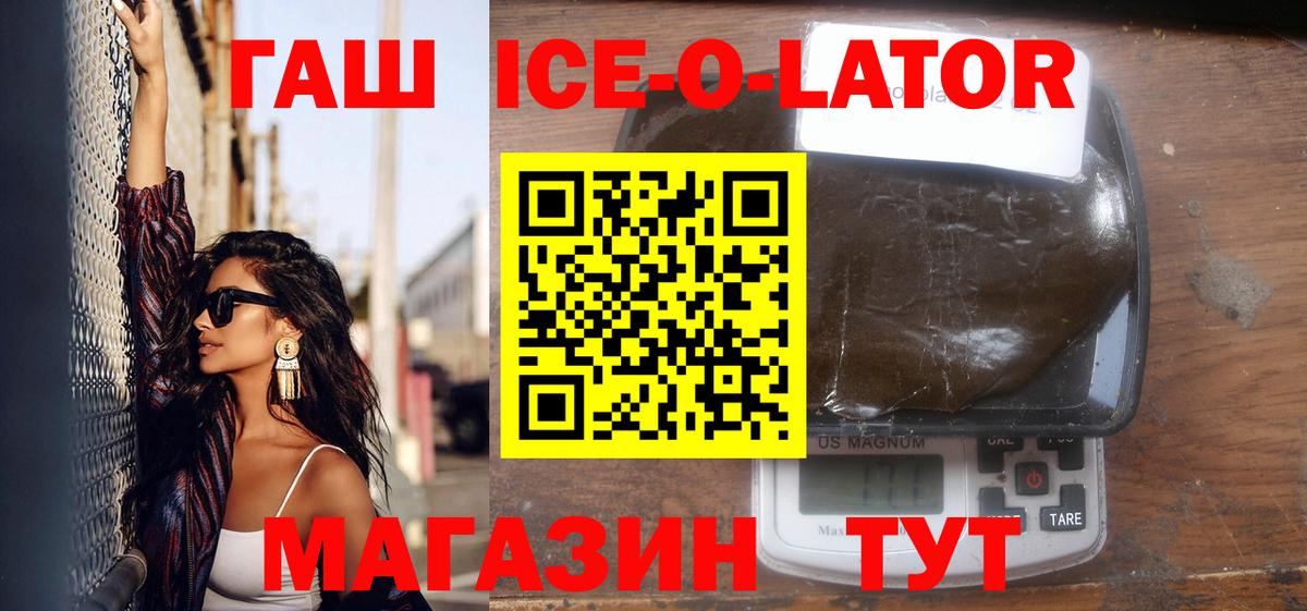 Дзержинский  ГАШИШ VHQ  Вход с VPN  ГАШИШ гашик 