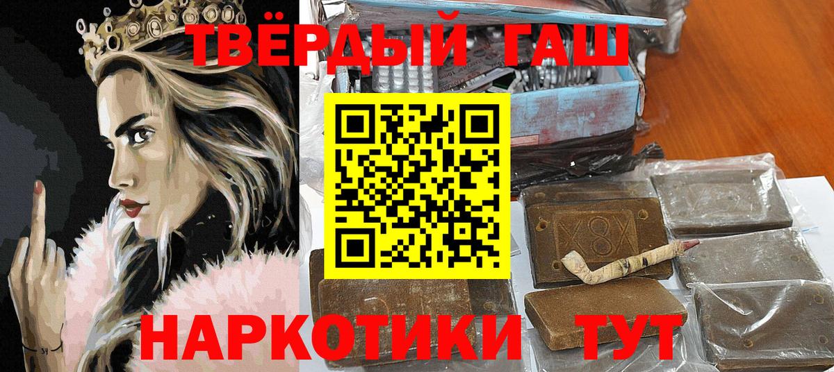 ГАШ Изолятор Дзержинский