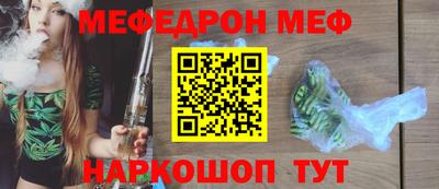 mix Моздок