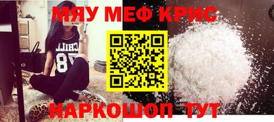 гашишное масло Можайск