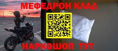 mix Моздок