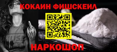 гашишное масло Можайск