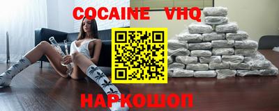 гашишное масло Можайск