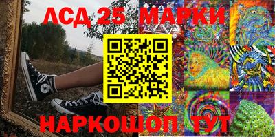гашишное масло Можайск
