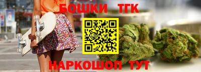 гашишное масло Можайск