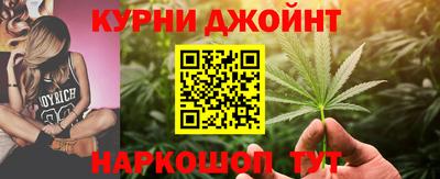 гашишное масло Можайск