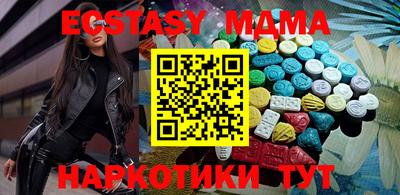 гашишное масло Можайск