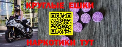 гашишное масло Можайск