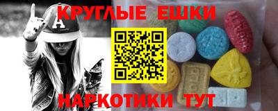 гашишное масло Можайск