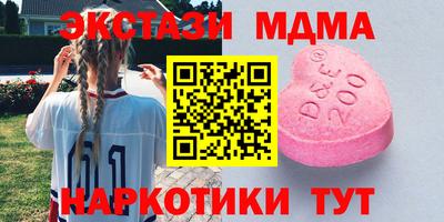 гашишное масло Можайск