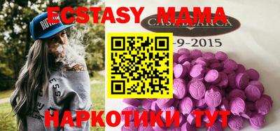 меф Можга