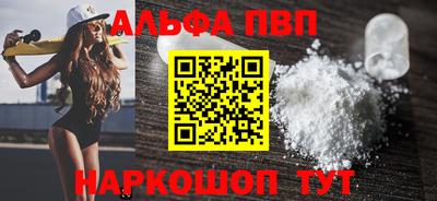 гашишное масло Можайск