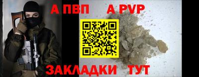 гашишное масло Можайск