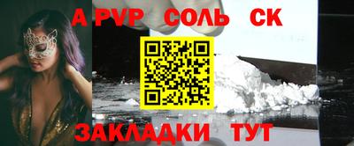 mix Моздок