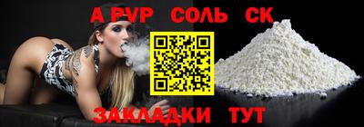 mix Моздок
