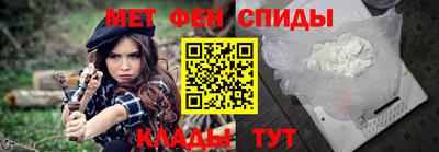 гашишное масло Можайск