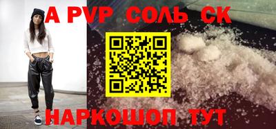 mix Моздок