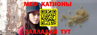 гашишное масло Можайск