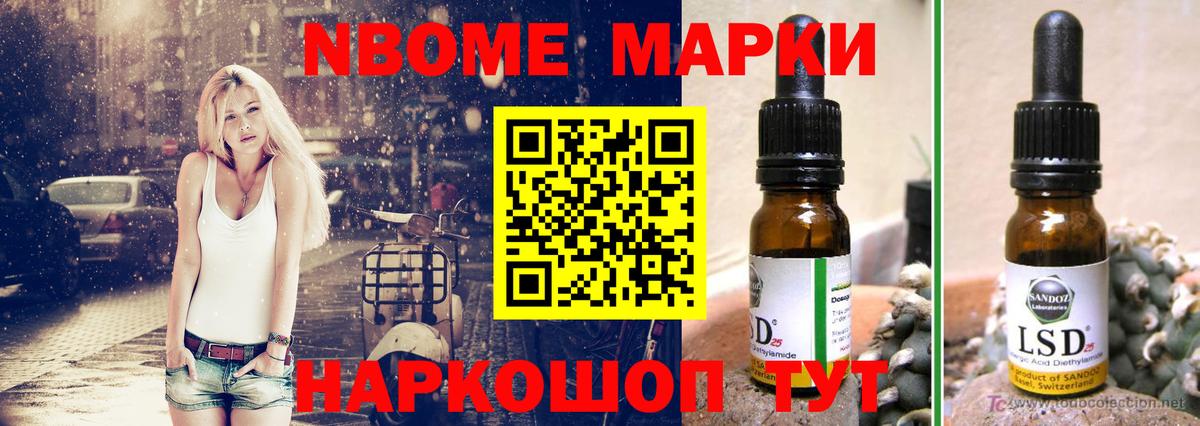 Лсд 25 экстази ecstasy  Лсд 25 экстази кислота  Дзержинский  ЛСД экстази  Вход с VPN 