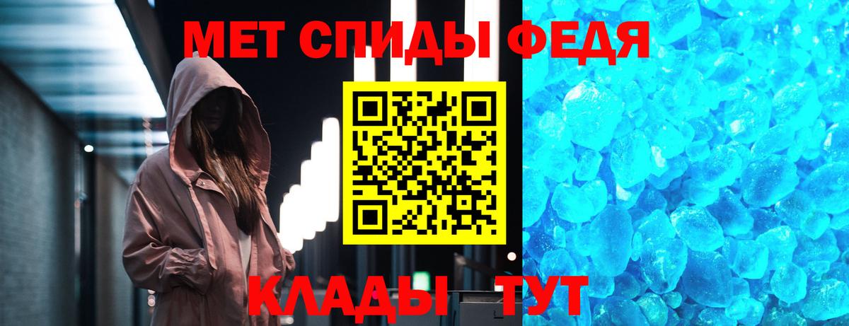 Первитин Methamphetamine Дзержинский