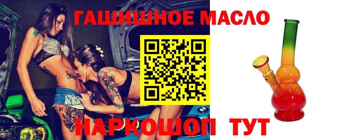 Дистиллят ТГК жижа Дзержинский