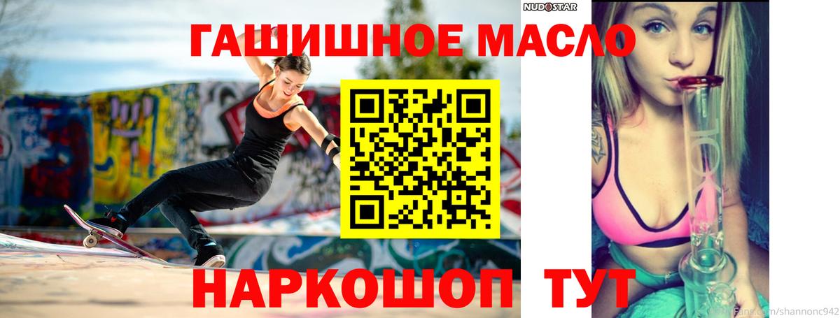 Дистиллят ТГК вейп с тгк  Вход с VPN  Дзержинский  Дистиллят ТГК THC oil 